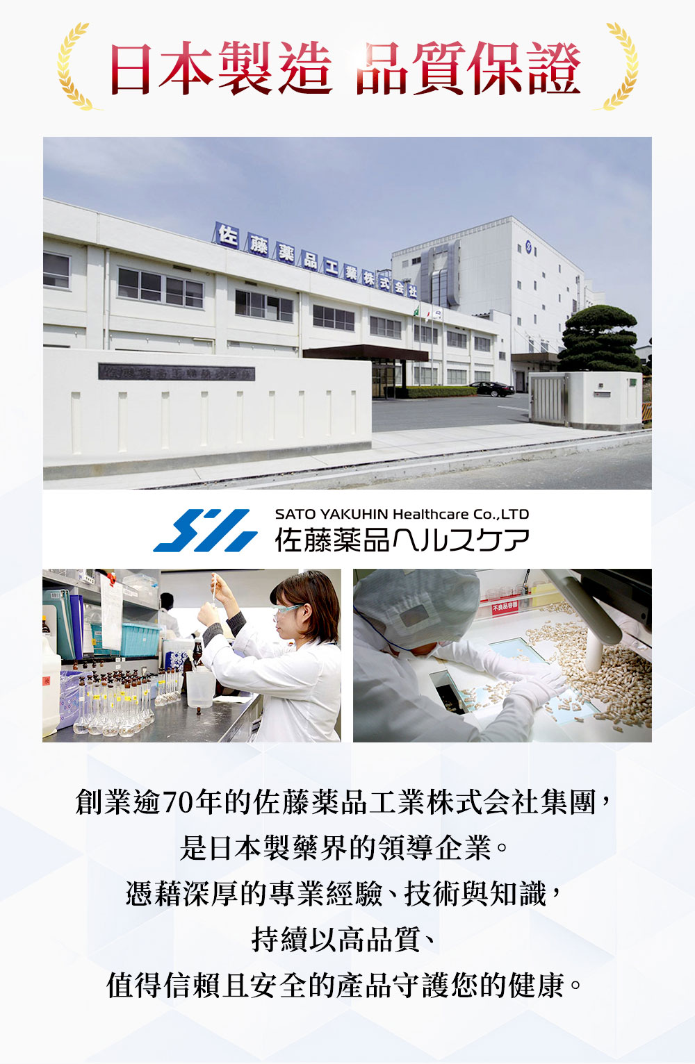健康三昧 七黑元氣養生補給錠